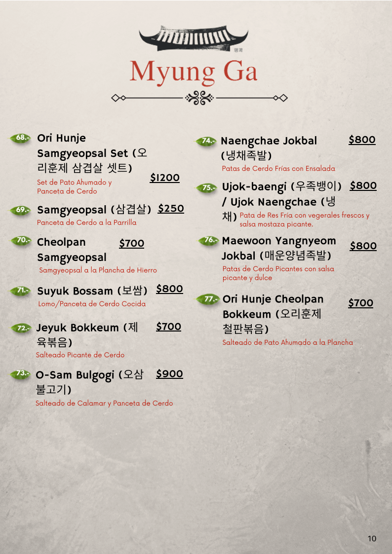 Myung Ga Menu - Image 4