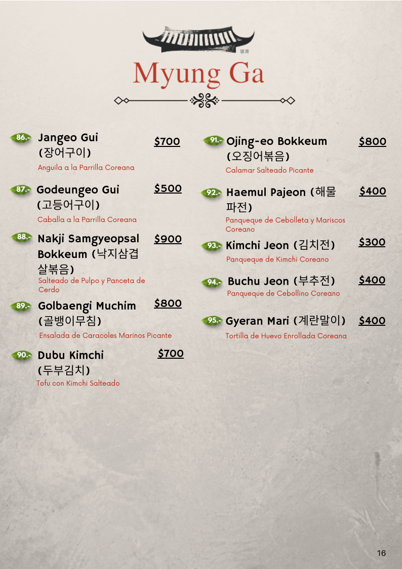 Myung Ga Menu - Image 5