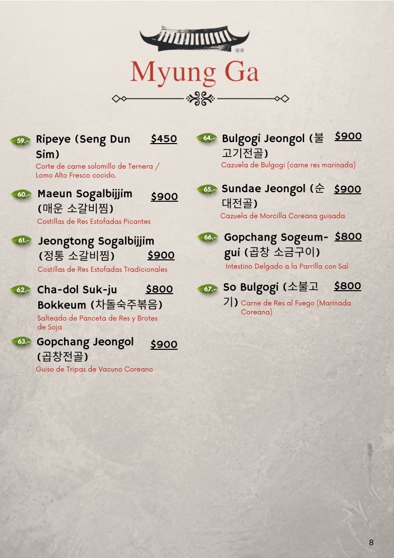 Myung Ga Menu - Image 6